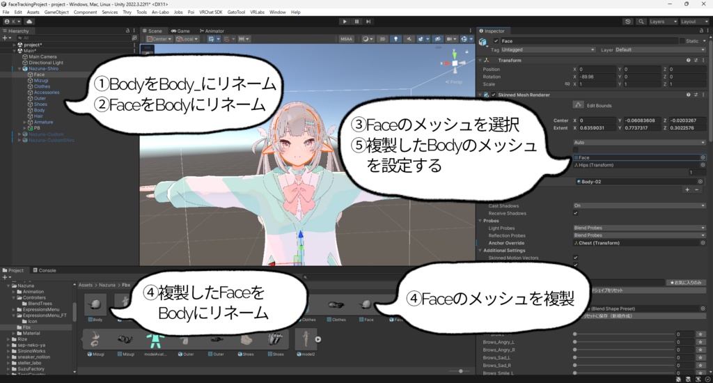 ナズナ Nazuna - Face Tracking Add-on