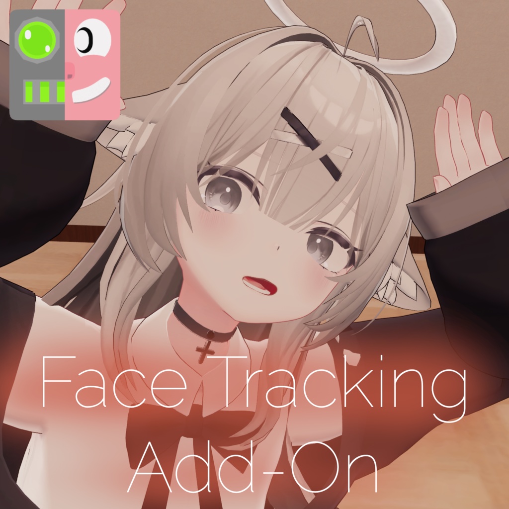 ルミリ - Face Tracking Add-on