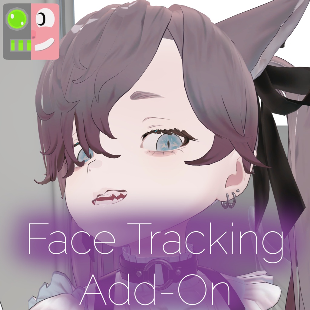 ルヴ Luve - Face Tracking Add-on
