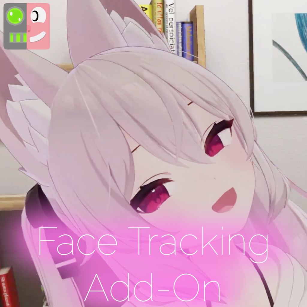 カリン - Face Tracking Add-on