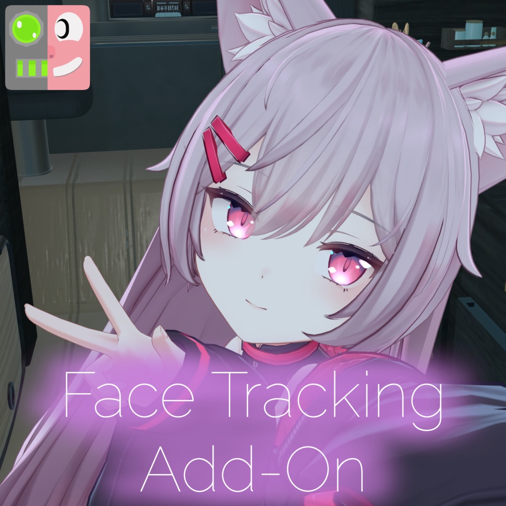 ルフィナ - Face Tracking Add-on