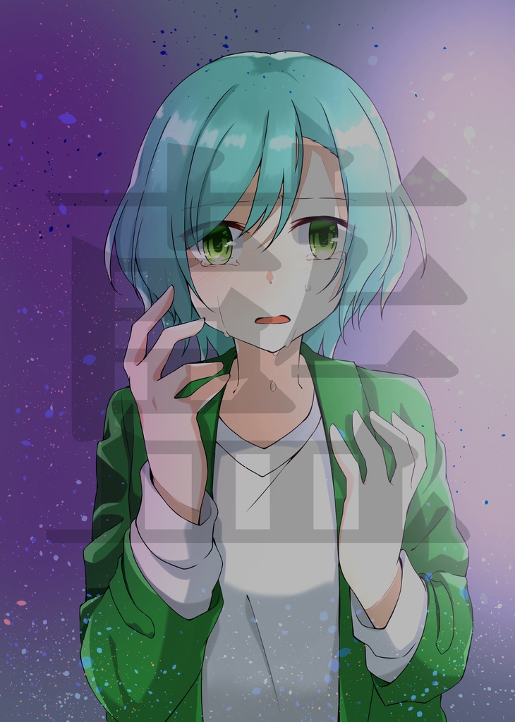 藍
