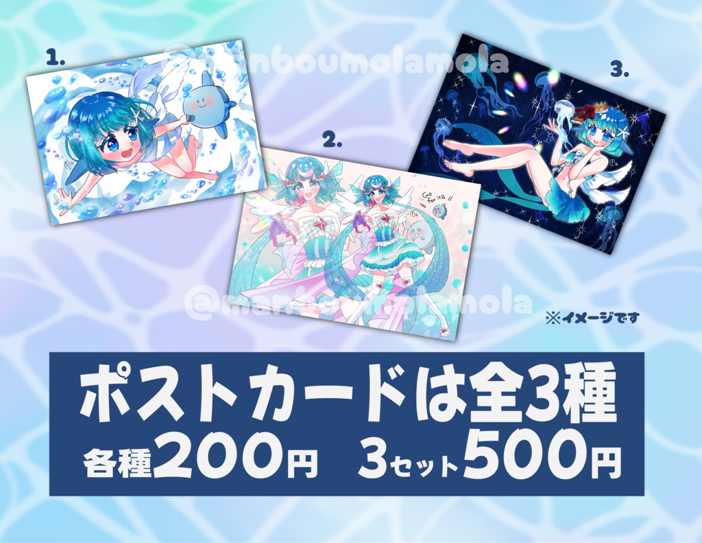 まんぼうイラスト本/2025新刊【期間限定値下げ2025.12.31まで】