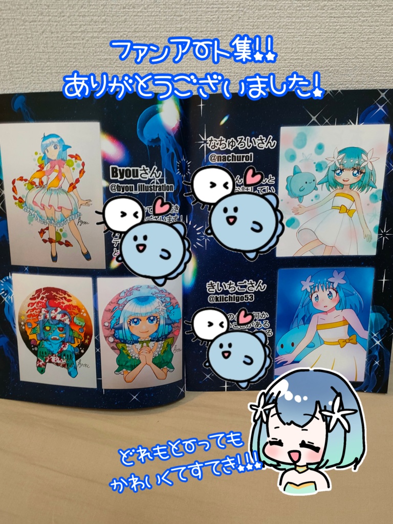 まんぼうイラスト本/2025新刊【期間限定値下げ2025.12.31まで】