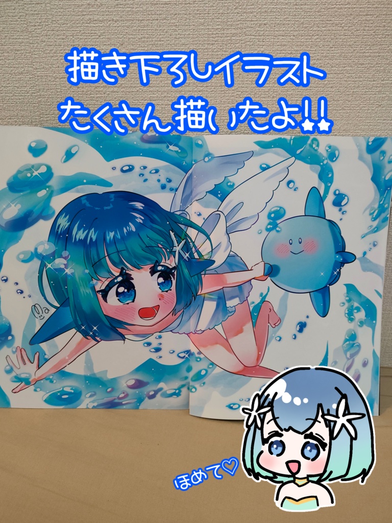 まんぼうイラスト本/2025新刊【期間限定値下げ2025.12.31まで】