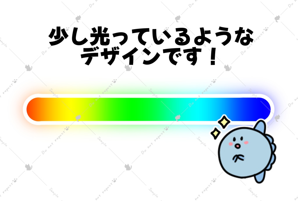 【無料DLあり】レインボープログレスバー イラスト12枚セット