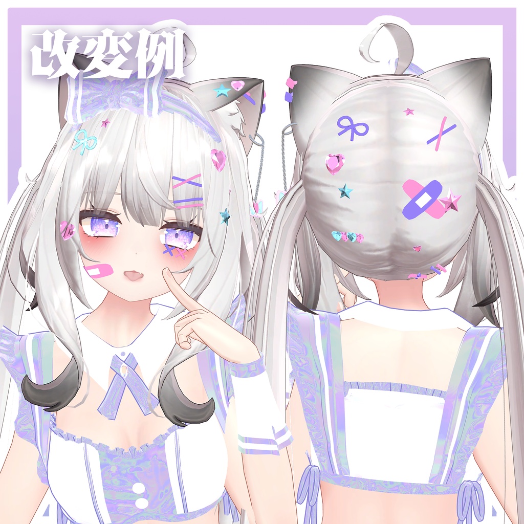 ✨PB対応✨ゆめかわFaceセット(メイク・アイテクスチャ、アクセサリー12種)舞夜Maya対応