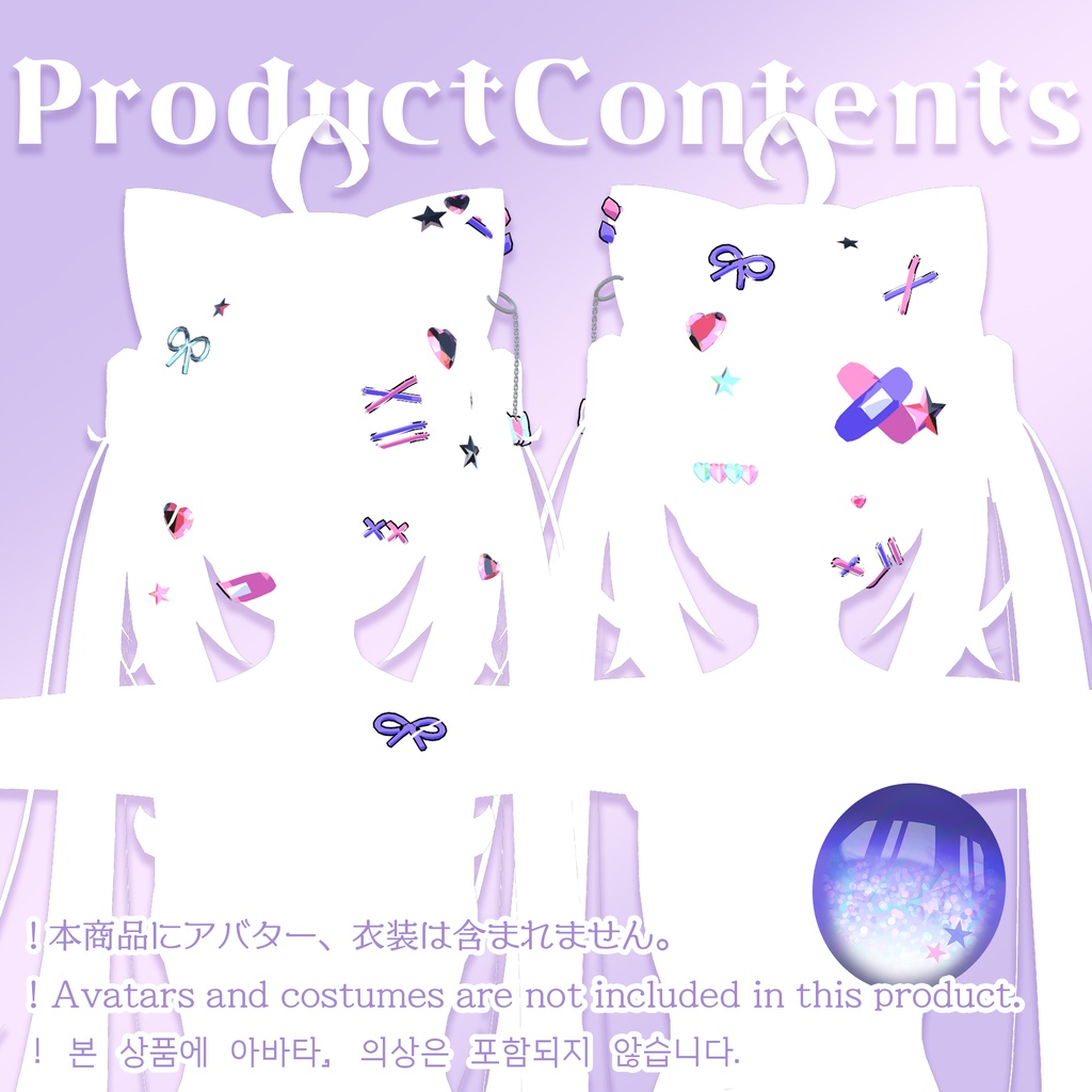 ✨PB対応✨ゆめかわFaceセット(メイク・アイテクスチャ、アクセサリー12種)舞夜Maya対応