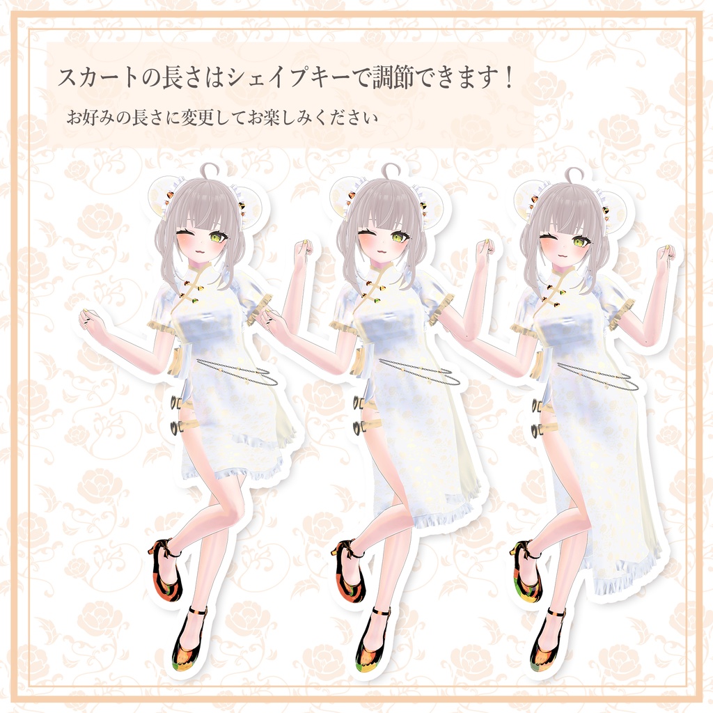 チャイナメイドセット【髪型・チャイナメイド服(ロング&ミニスカ)・ヒール同梱】