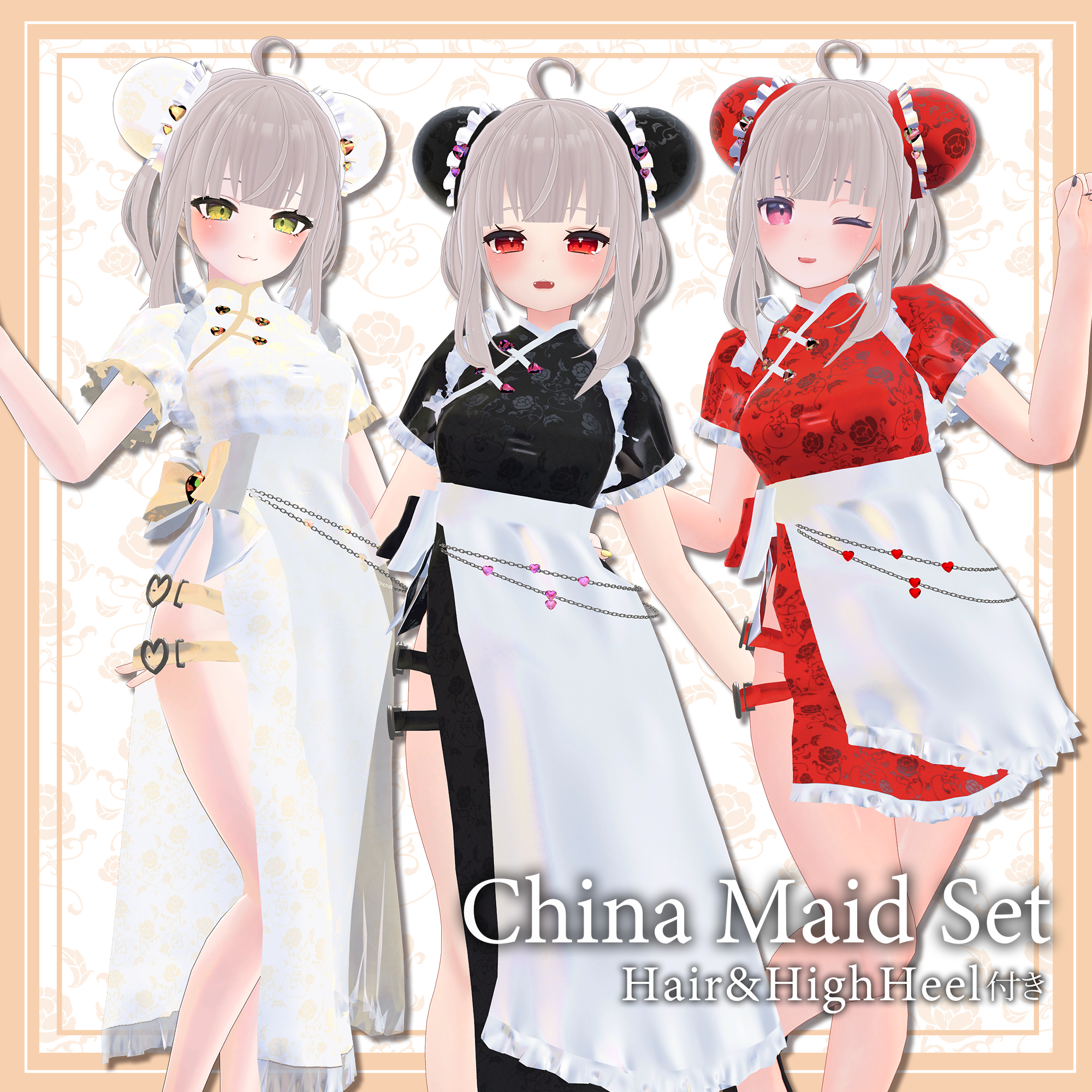 チャイナメイドセット【髪型・チャイナメイド服（ロング＆ミニスカ）・ヒール同梱】