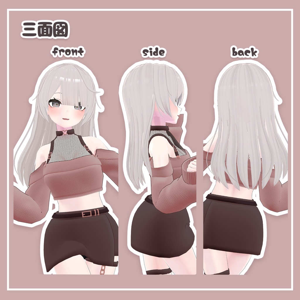 ✨PB対応✨【汎用ヘアー】めかくれミディアムヘアー【シェイプキーで調整可】【複数アバター対応】