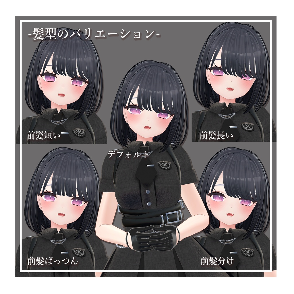 ✨PB対応✨【汎用ヘアー】ピュアボブヘアーPureBob【シェイプキーで調整可】【複数アバター対応】