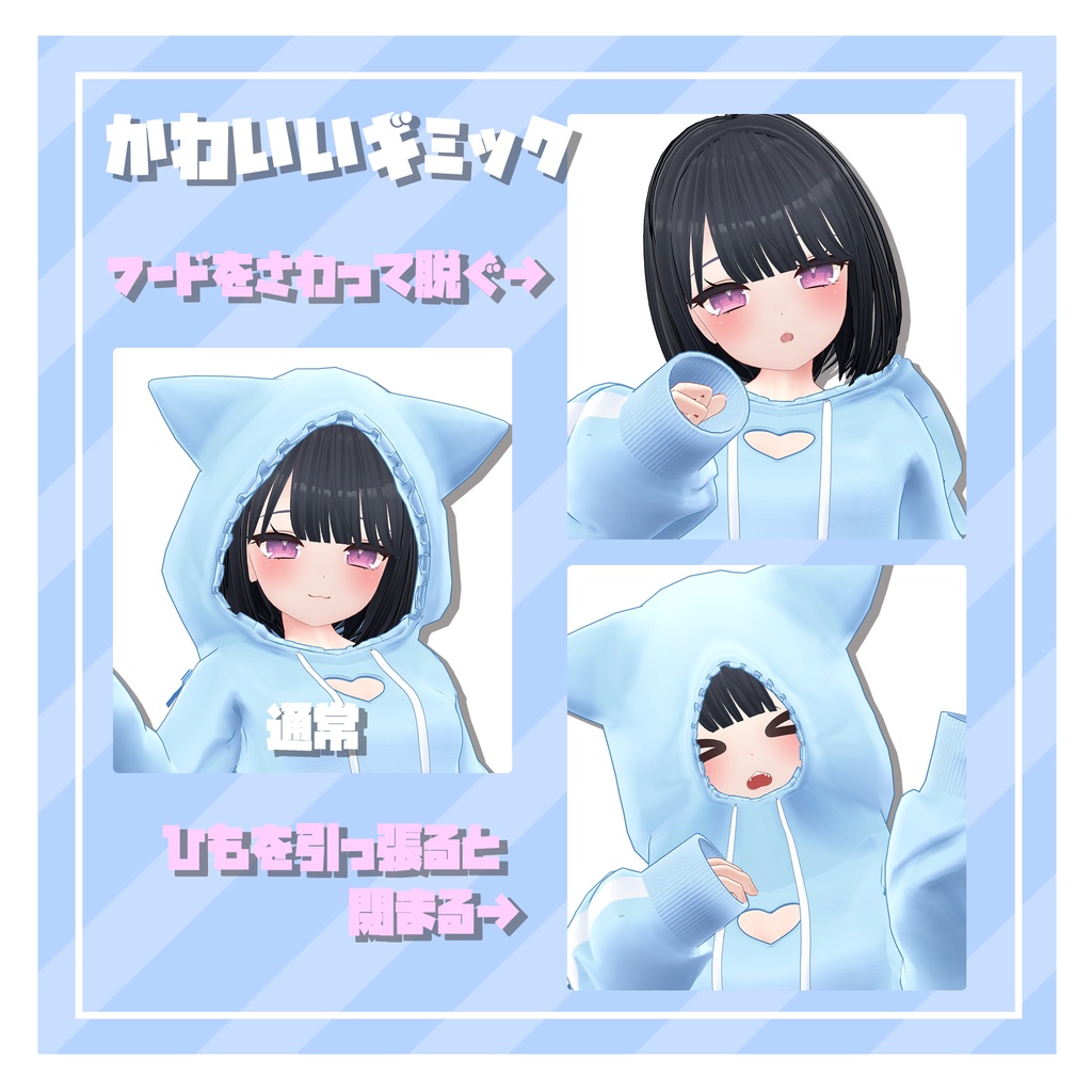 ✨PB対応ギミック付✨ねこみみパーカー【NekomimiHoodie】