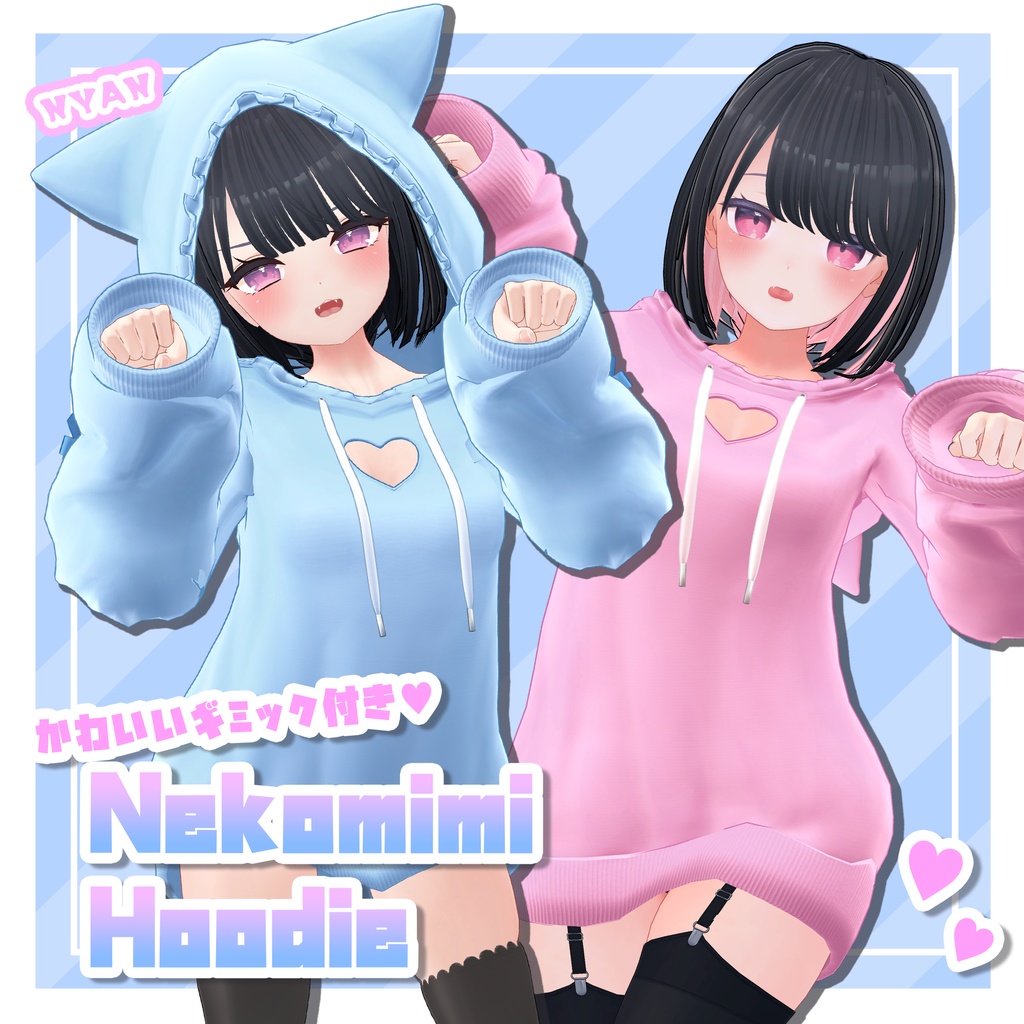 ✨PB対応ギミック付✨ねこみみパーカー【NekomimiHoodie】