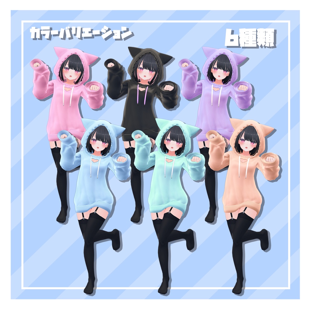 ✨PB対応ギミック付✨ねこみみパーカー【NekomimiHoodie】