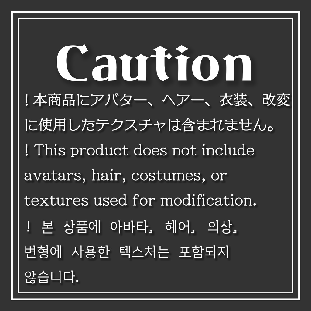 天使アクセ&リュックセット【複数アバター対応シェイプキー付き】