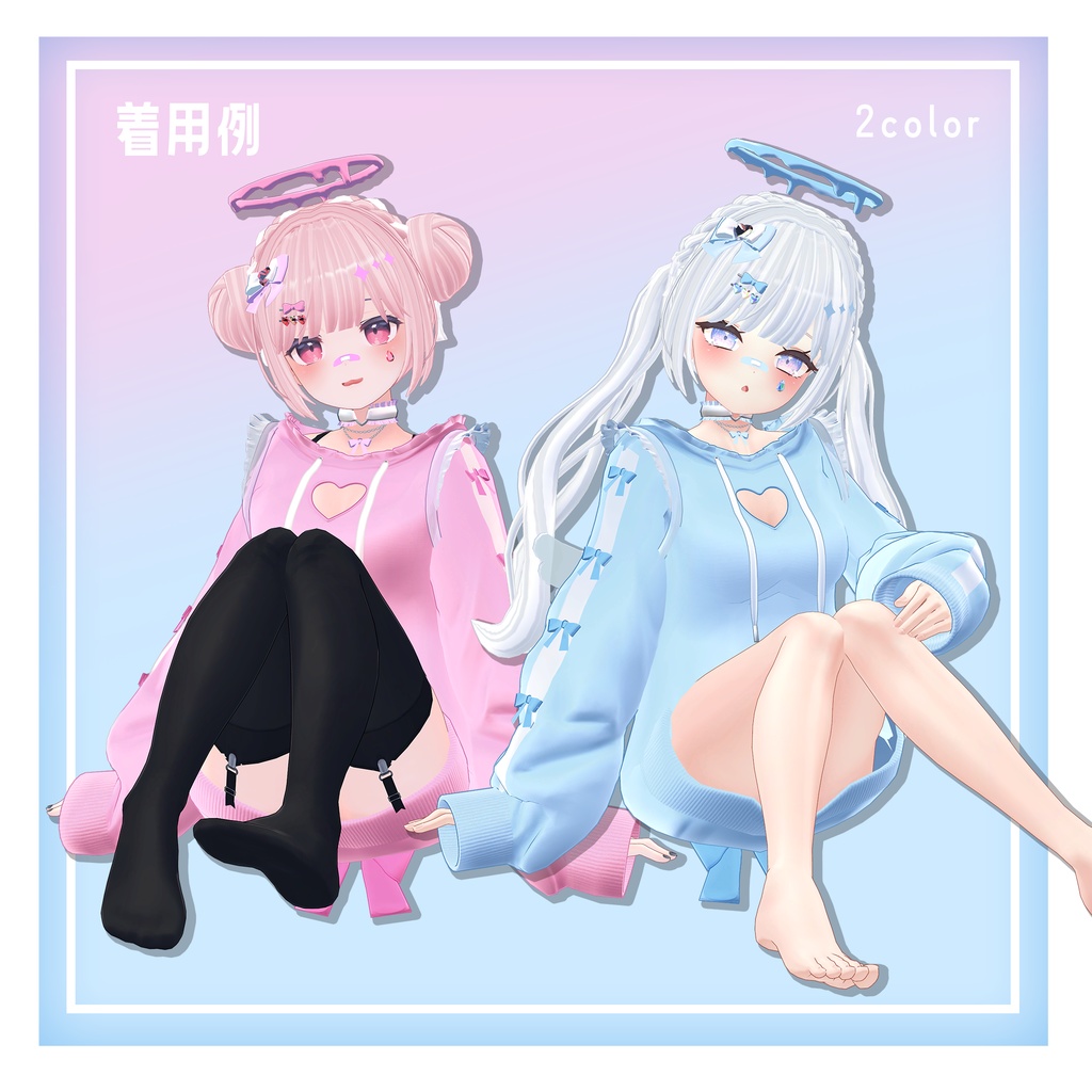 天使アクセ&リュックセット【複数アバター対応シェイプキー付き】