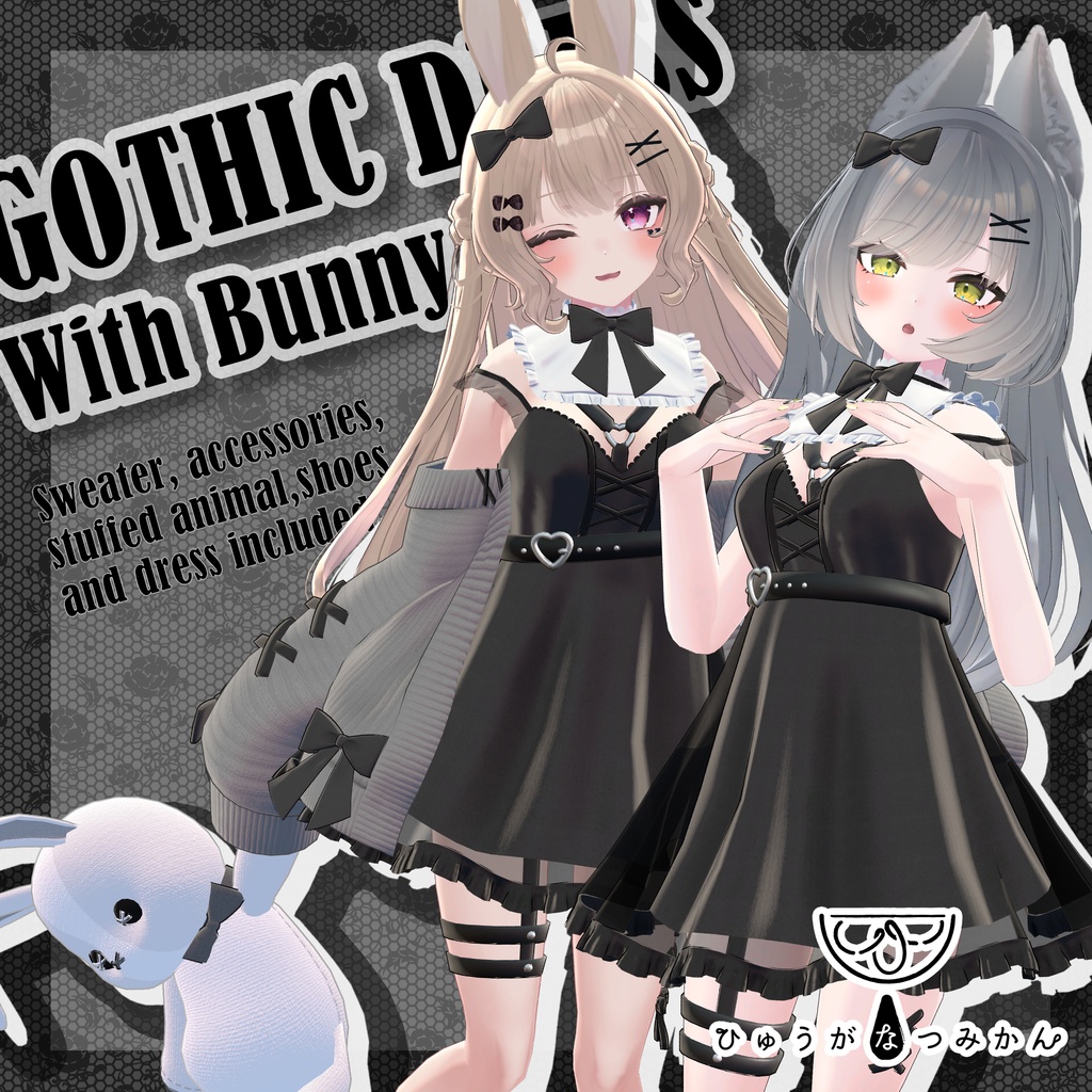 ✨公式コラボ✨ウサギぬいぐるみ付ゴシックワンピ【Gothic Dress With Bunny】Luku×ひゅうがなつみかん