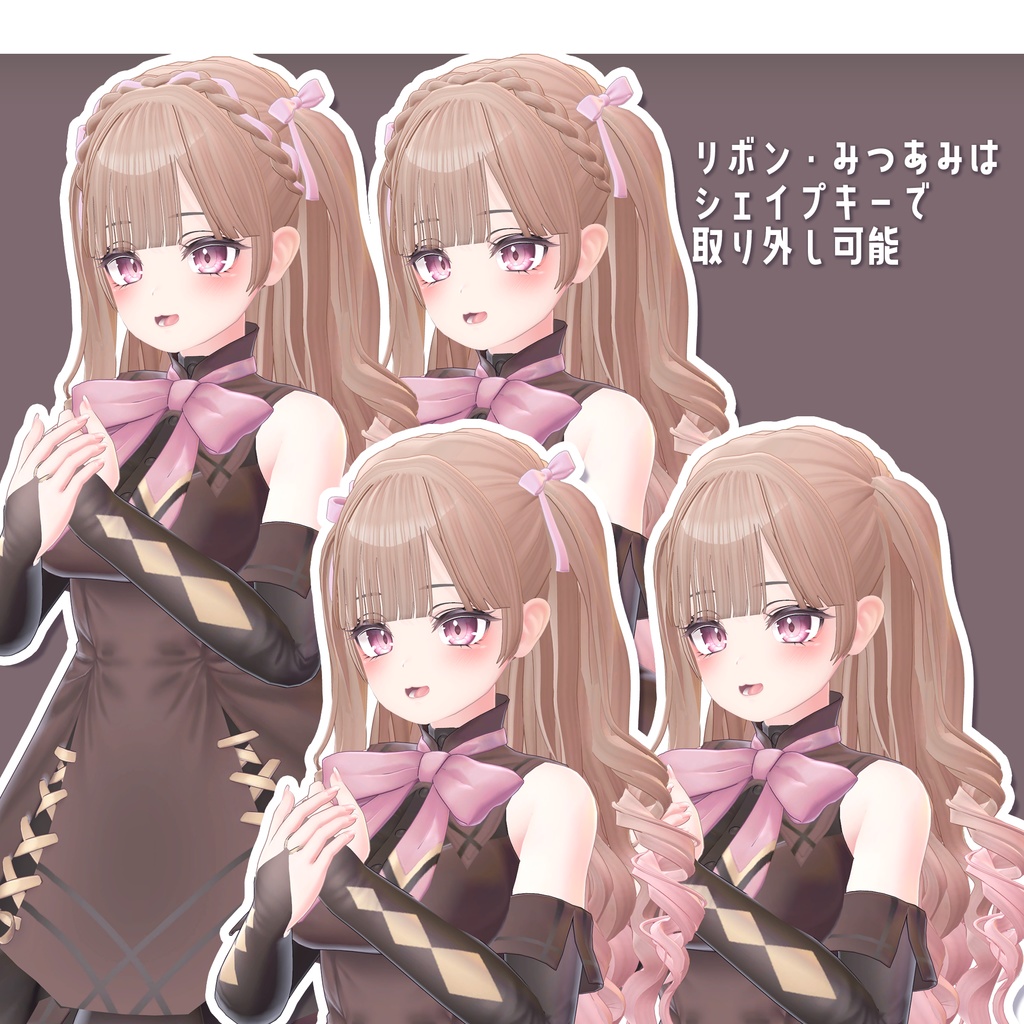 【10アバター対応ヘアー】Curly Half Twin