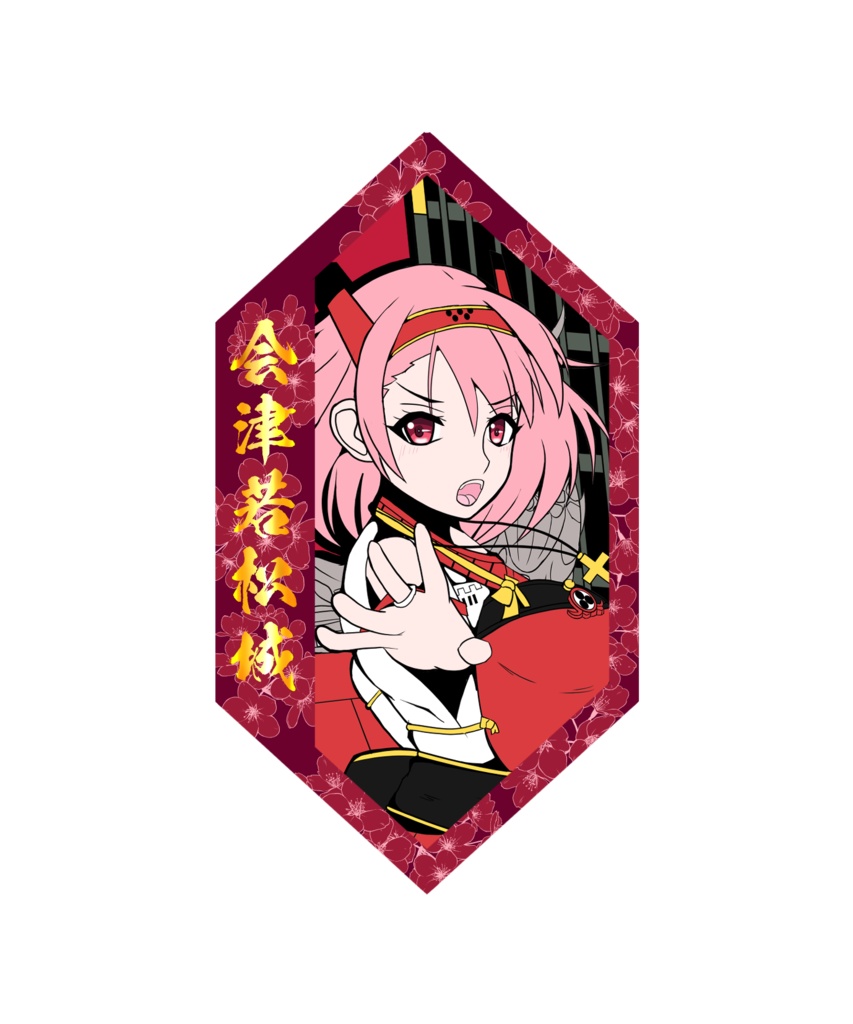 城プロ会津若松城グッズセット