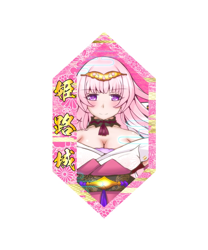 城プロ姫路城グッズセット