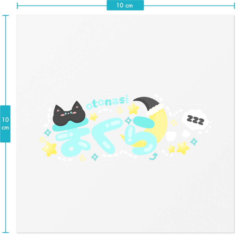 透明ステッカー (100×100)mm