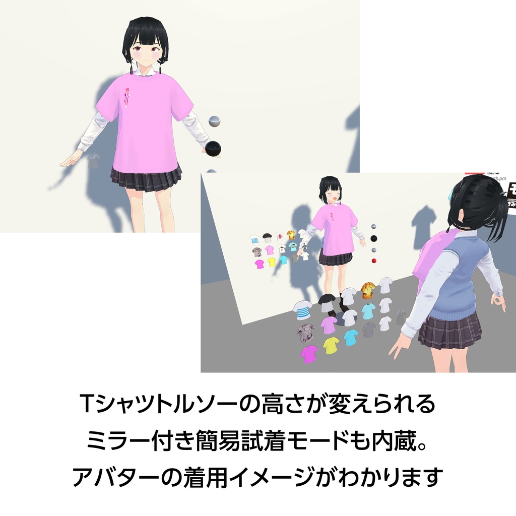 モ式Tシャツコレクション着せ替えトルソー