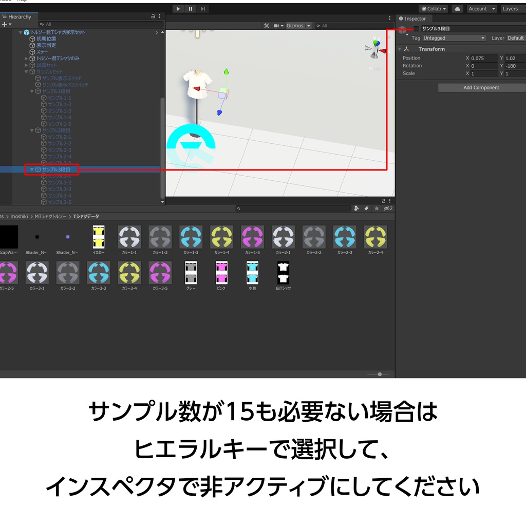 モ式Tシャツコレクション着せ替えトルソー