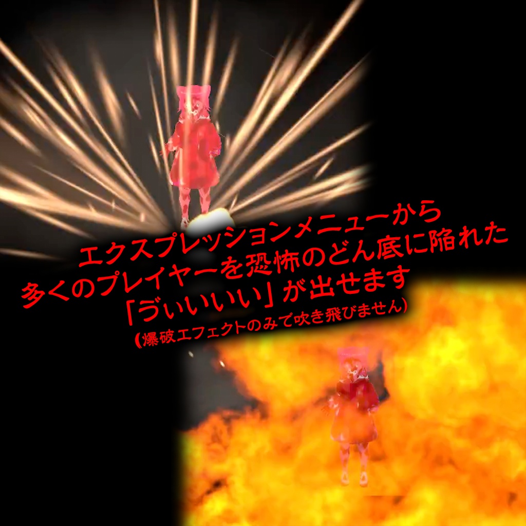 【vrchatアバター】呪われたクリスティン ~ カラダ探しテより