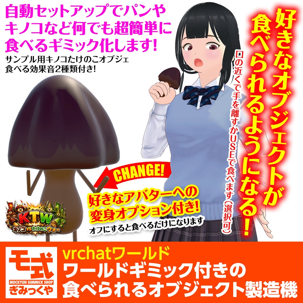【vrchat向け】スーパーリアルなパン11種類セット