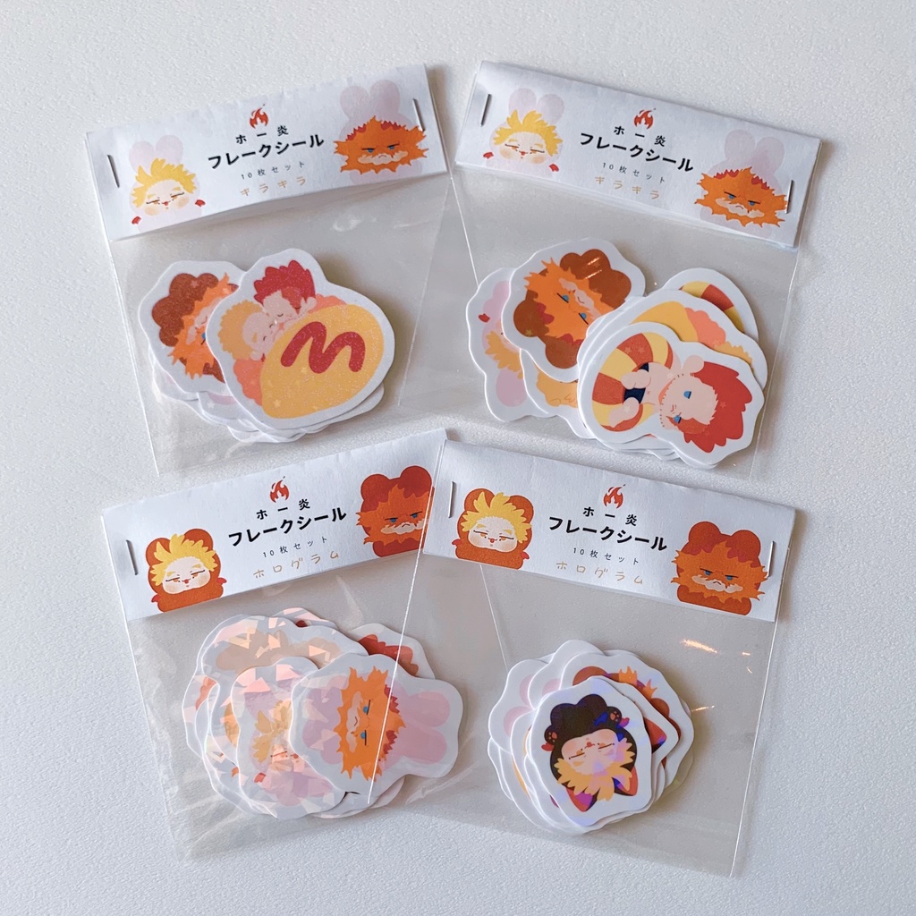 ホー炎フレークシール10枚セット キラキラ ホログラム