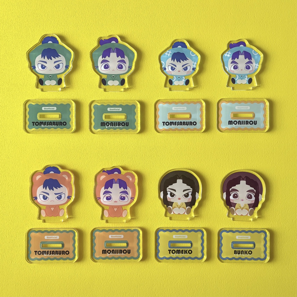 留文アクリルスタンド