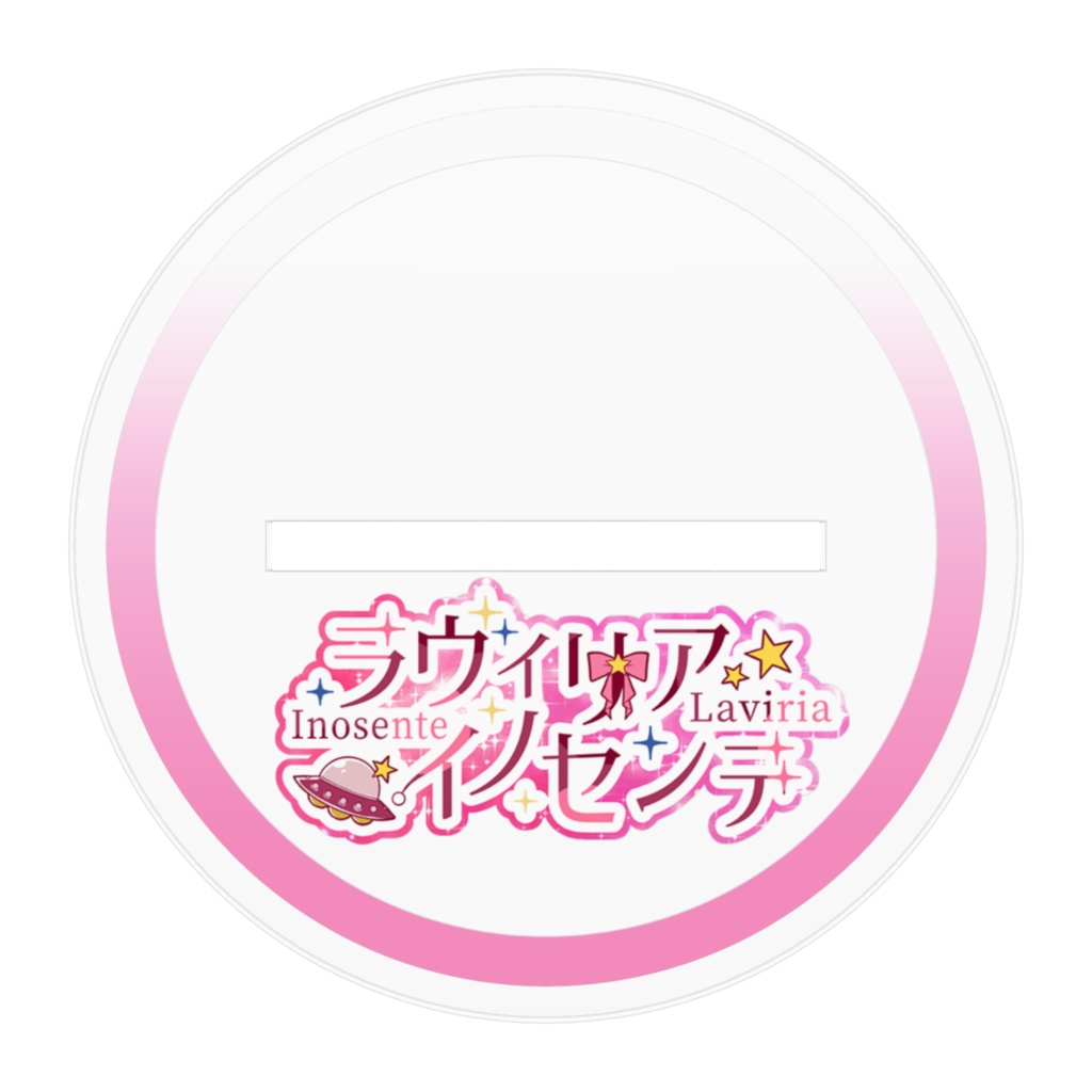 アクリルフィギュア(ラヴィリア)