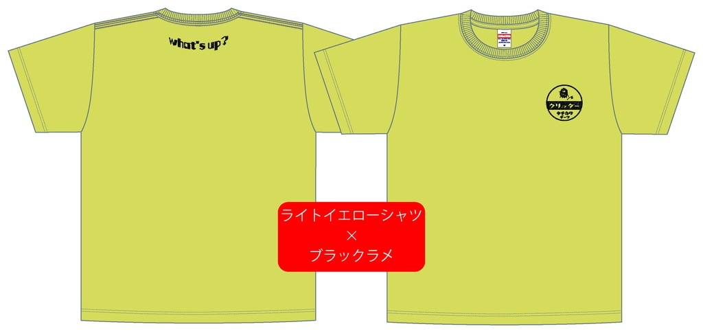 ロゴシャツ　ライトイエロー