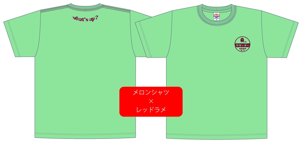 ロゴシャツ メロン