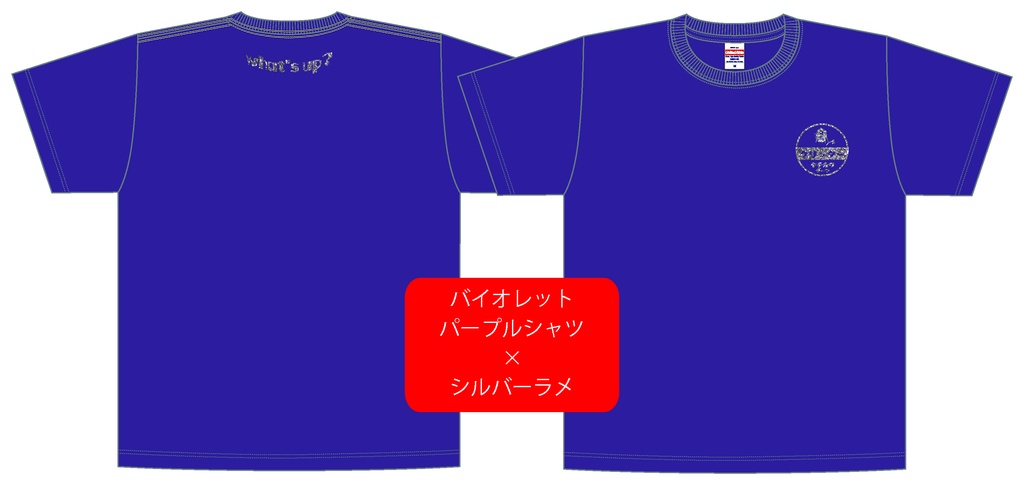 ロゴシャツ　パープル