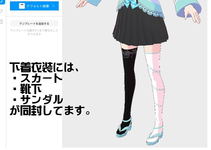 【VRMモデル】Pine ピーン