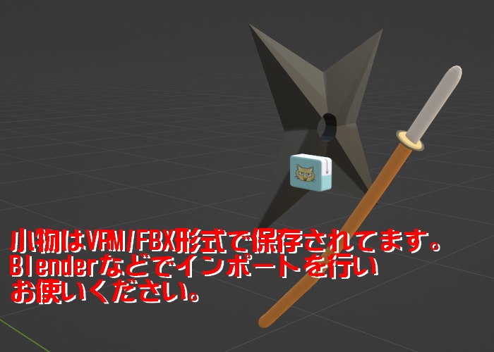 【VRMモデル】Pine ピーン