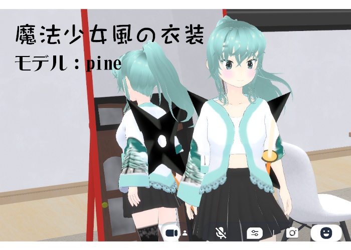 【VRMモデル】Pine ピーン