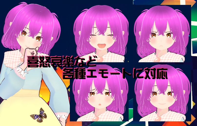 【VRM】パピオン ワンピース【VRoid Studio】