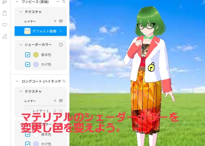 【VRM】ウルフ ビジネススーツ一式【VRoid Studio】