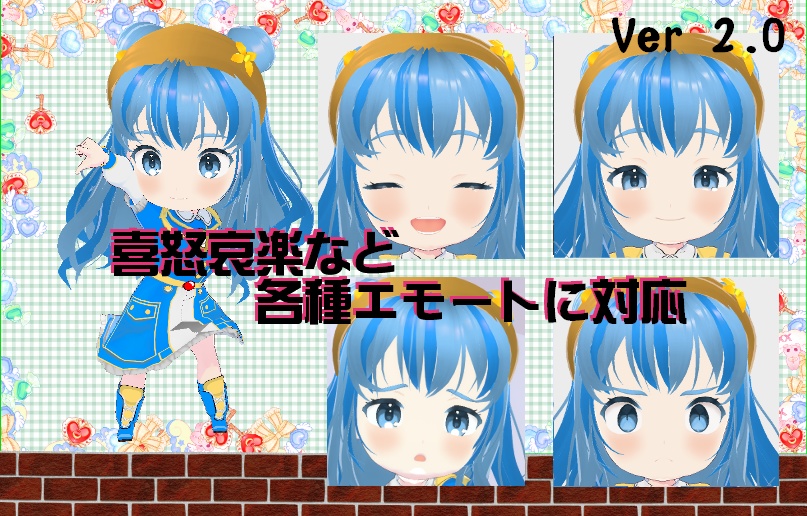 【VRM】チビキャラ(その1)【VRoid Studio】