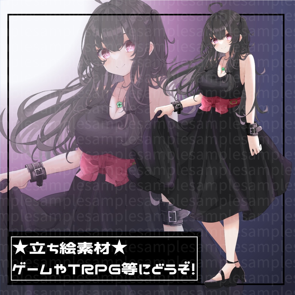 ゲームやTRPG等に使える！女の子 立ち絵素材！