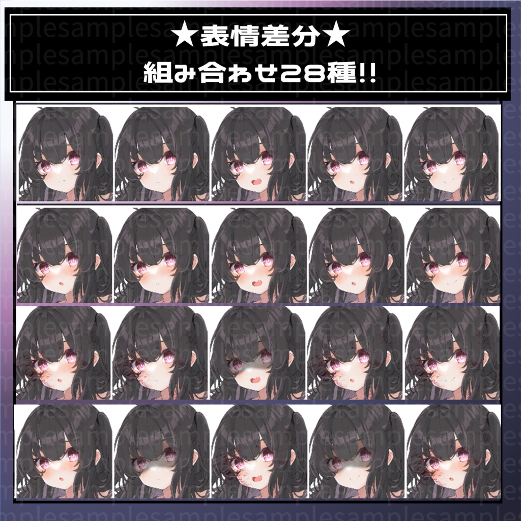 ゲームやTRPG等に使える!女の子 立ち絵素材!