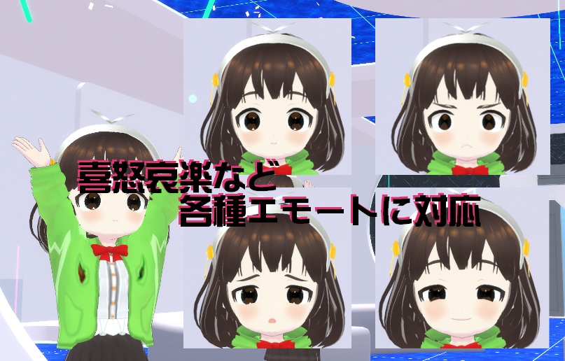 【VRM】チビキャラ(その3)【VRoid Studio】