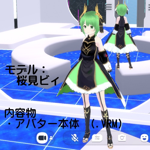 【VRM】桜見ビィちゃん【Vroid Studio】