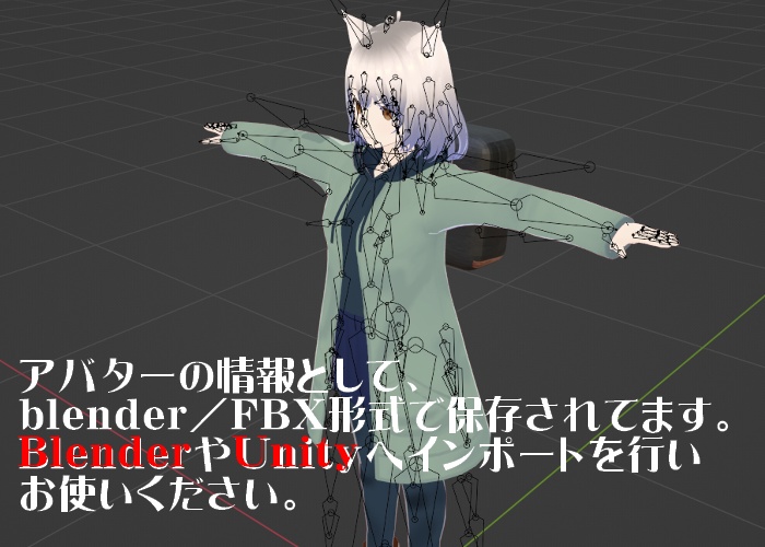 【VRM】猫耳キャラクター 銀碧【VRM / Blender / FBX】