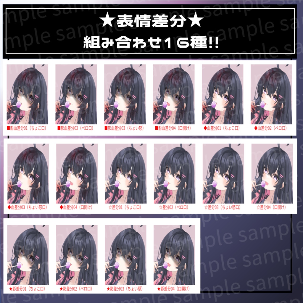 【無料版あり】ゲームやTRPG等に使える!立ち絵素材 セーラー服少女