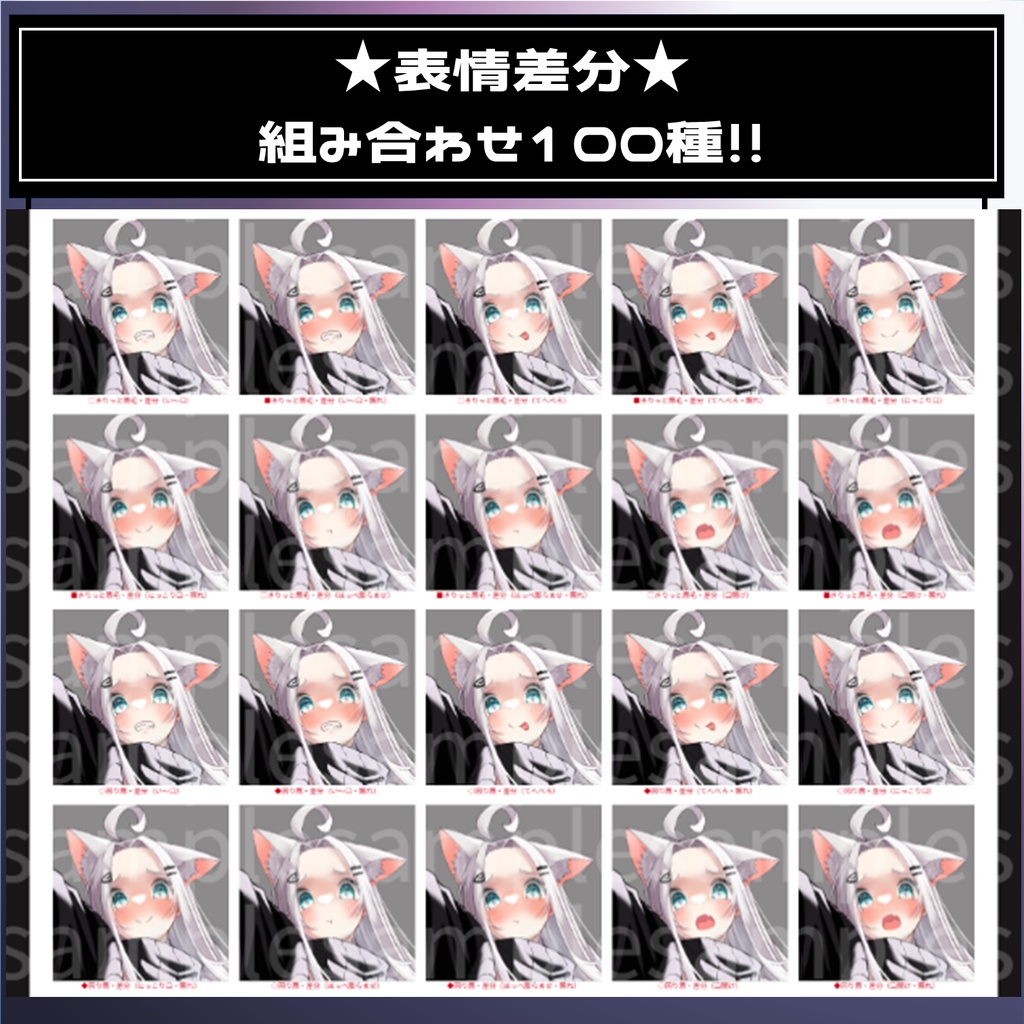 【無料版あり】ゲームやTRPG・配信等に使える!立ち絵素材 白髪 少女キャラ