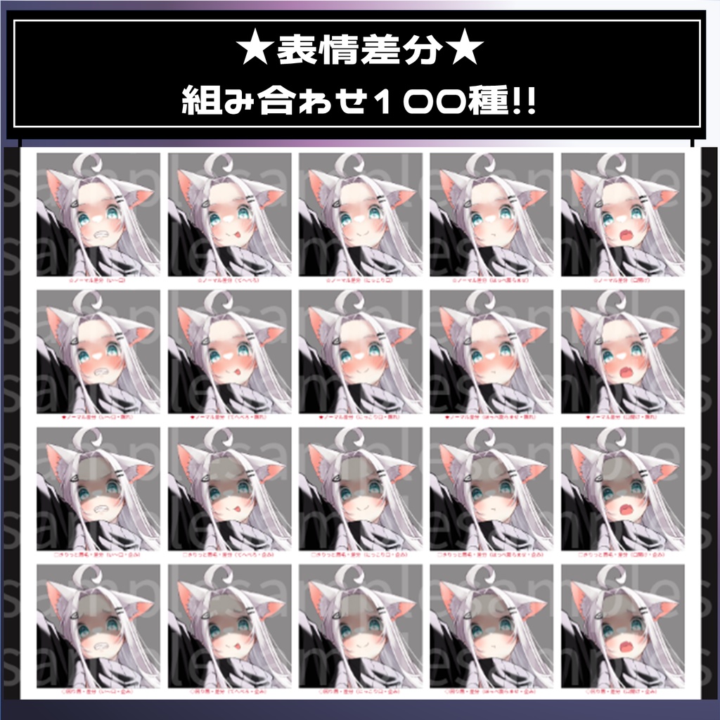 【無料版あり】ゲームやTRPG・配信等に使える!立ち絵素材 白髪 少女キャラ